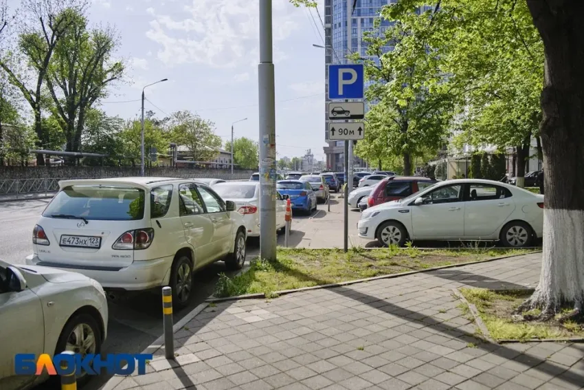 В Краснодаре 8 июня перекроют движение из-за праздничного мероприятия