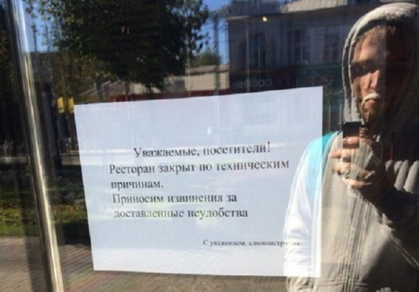 В Краснодаре закрыли главный «Макдоналдс» города