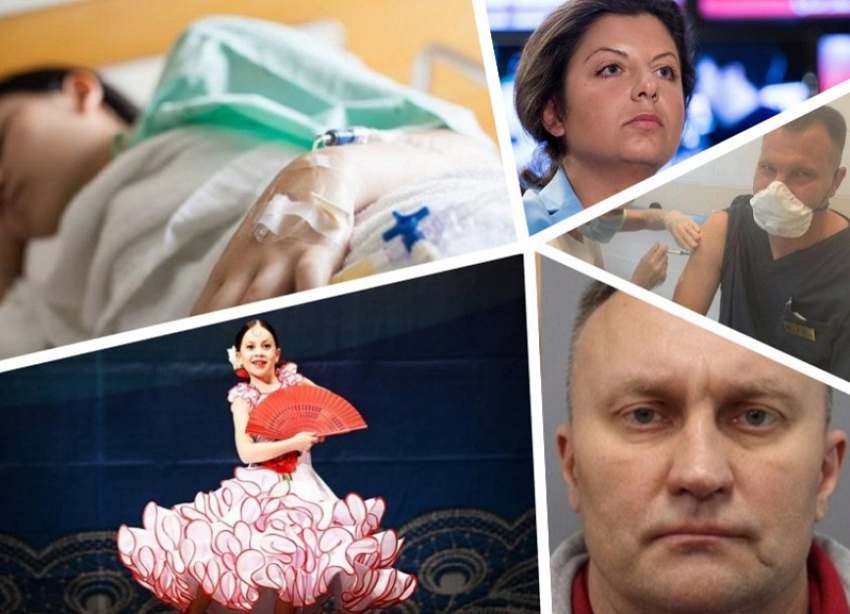 Итоги недели: гнев Симоньян, побег кубанского гангстера, аресты полицейских и новые рекорды России