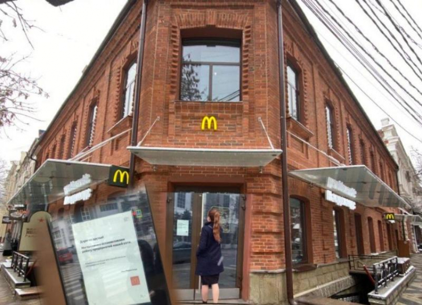 McDonald's в Краснодаре закрыли 15 марта