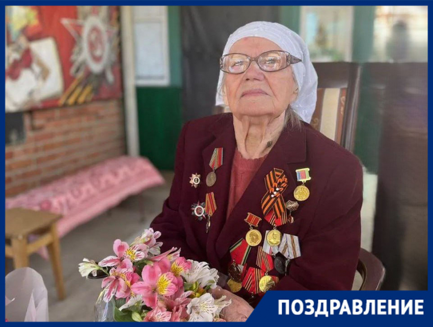 Ветеран ВОВ из Краснодара Анна Згонникова отмечает 103-летие