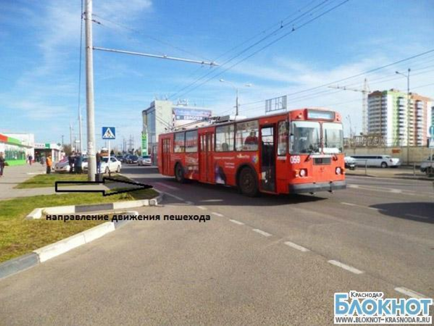 Водитель троллейбуса сбила в Краснодаре пешехода