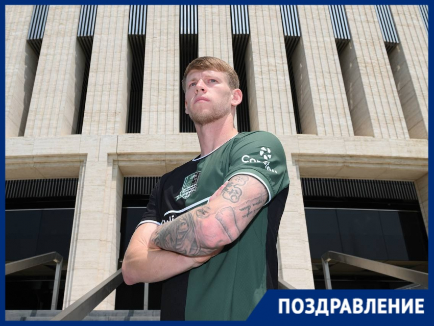 Защитник ФК «Краснодар» Виталий Стежко отмечает особенный день