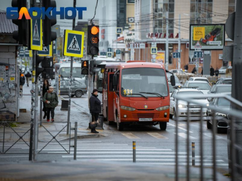 Два автобуса в Краснодаре изменят свой маршрут