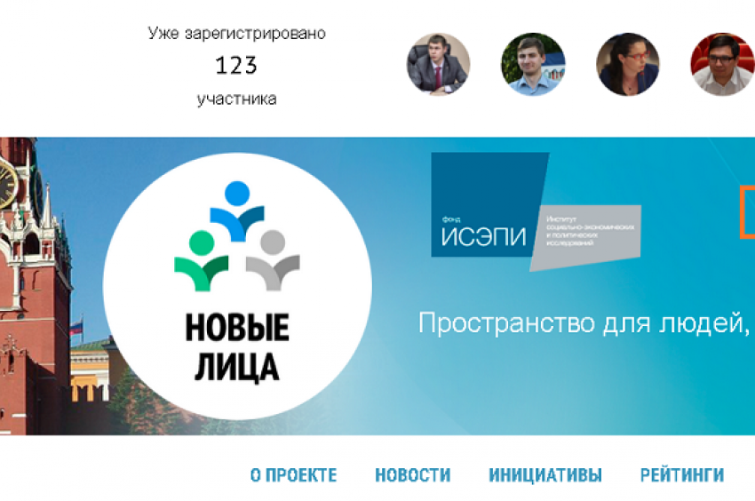 Проект «Новые лица» должен оживить российскую политику