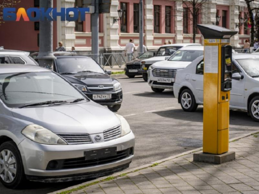 В центре Краснодара запретят стоянку авто