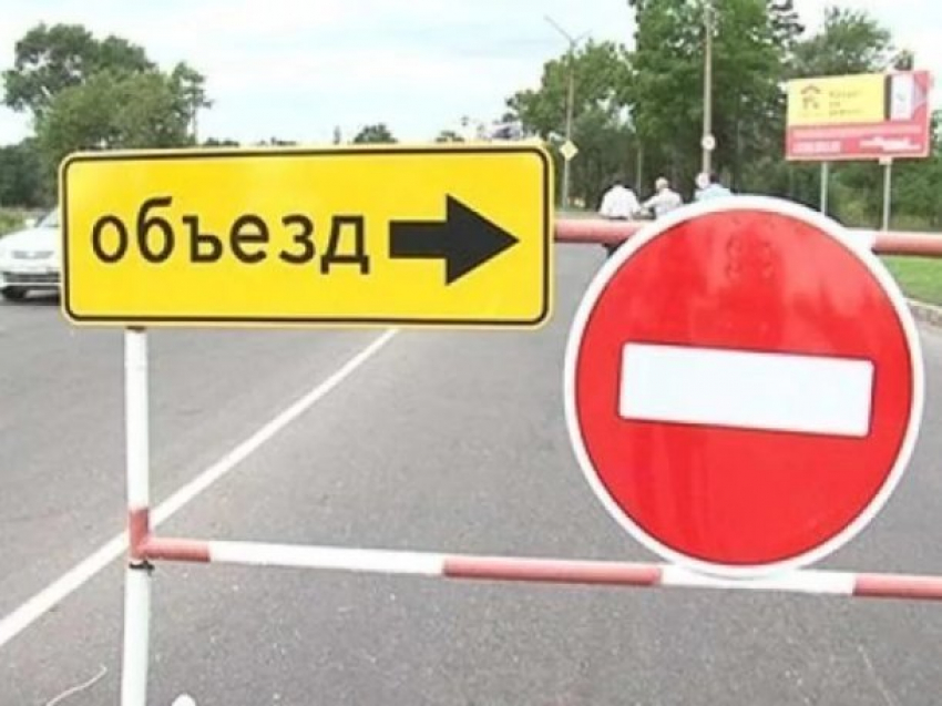  В Краснодаре в будний день перекроют ряд центральных улиц 