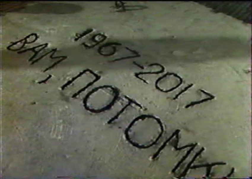  В Новороссийске откроют выставку о капсуле времени «Послание потомкам» 1967 года, поднятую со дна моря