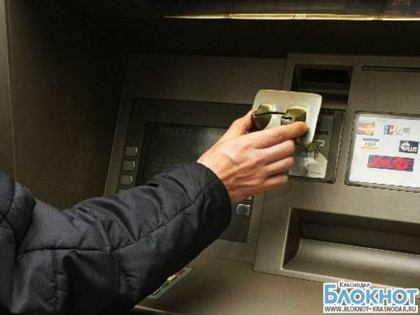 Молодой кубанец собирался обокрасть клиентов банка