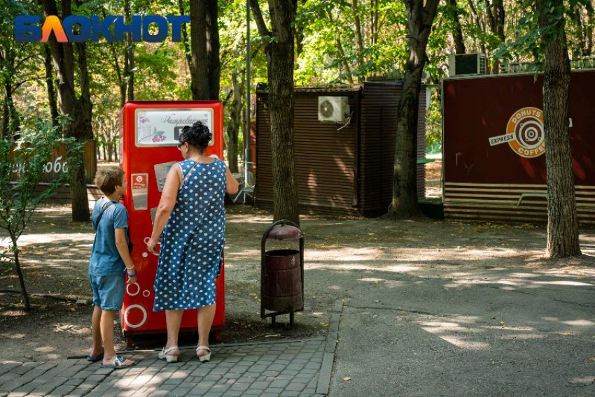 Концерт оркестра и мастер-классы для детей: как пройдут выходные в городских парках Краснодара 