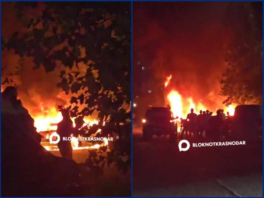 Три автомобиля вспыхнули во дворе многоэтажки  в Краснодаре