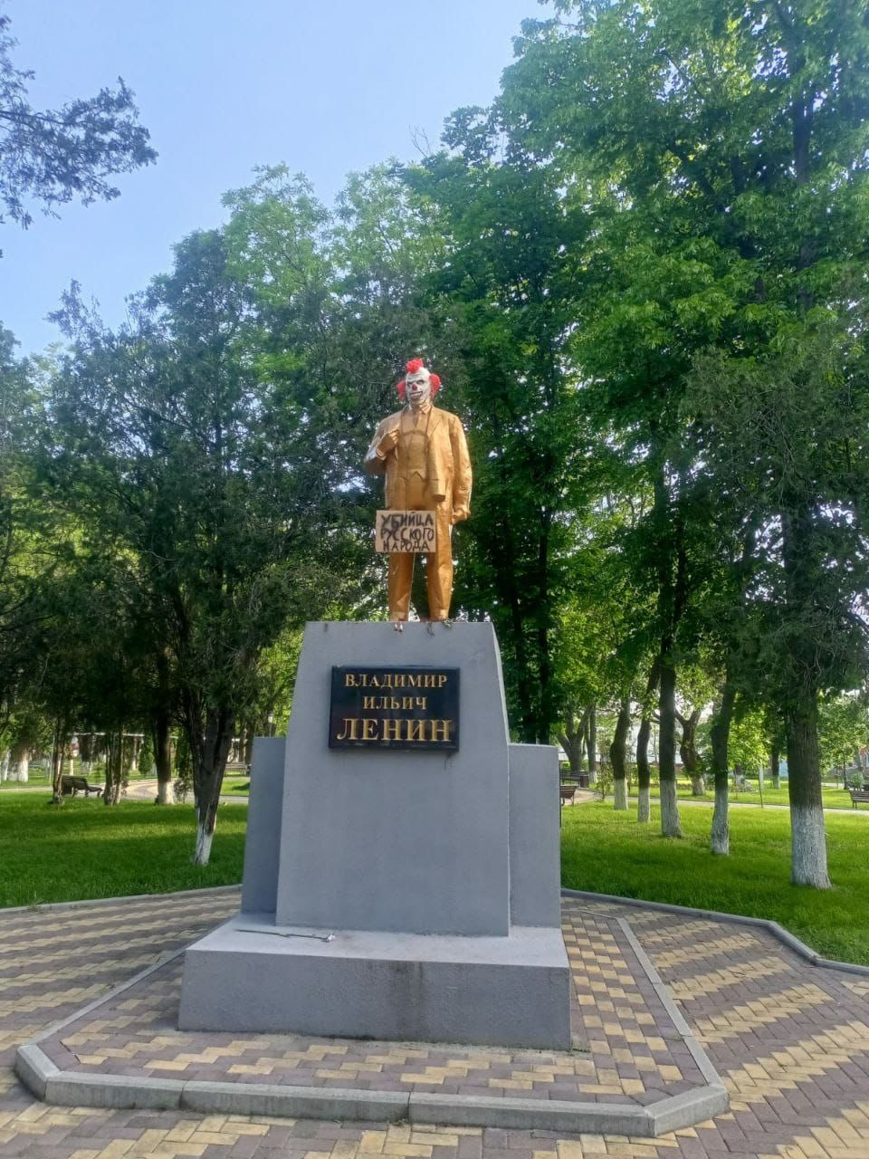В Краснодарском крае полиция ищет поглумившихся над памятником Ленину вандалов