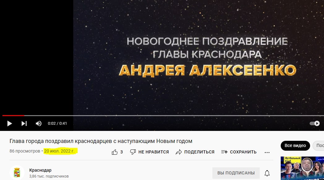 Экстремал-серфер на побережье Геленджика устроил патриотический заплыв с триколором