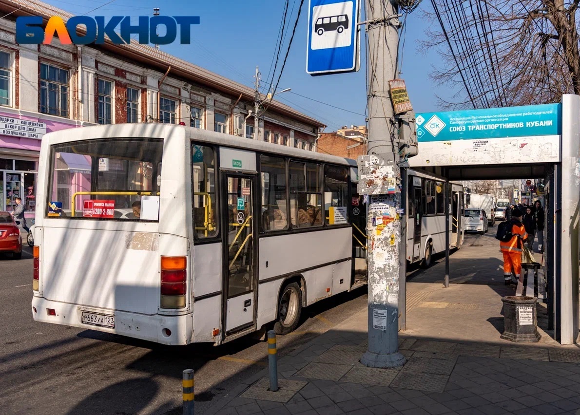 В Краснодаре 10 декабря повысили стоимость проезда в автобусах