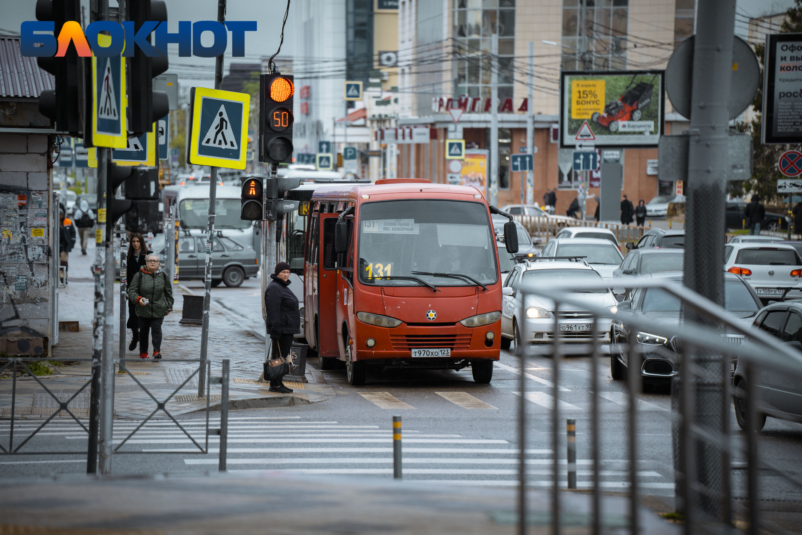 В Краснодаре изменят маршруты трех автобусов