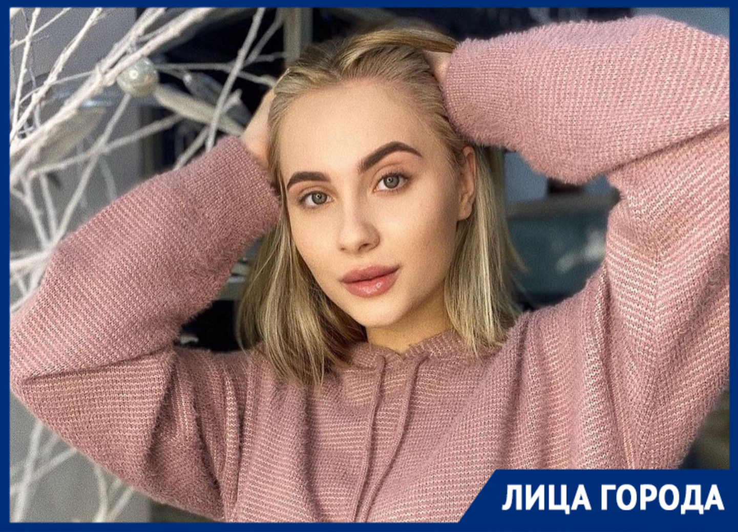 Нашла свою любовь в TikTok: англичанка из Краснодара о заработках тиктокеров  и популярности