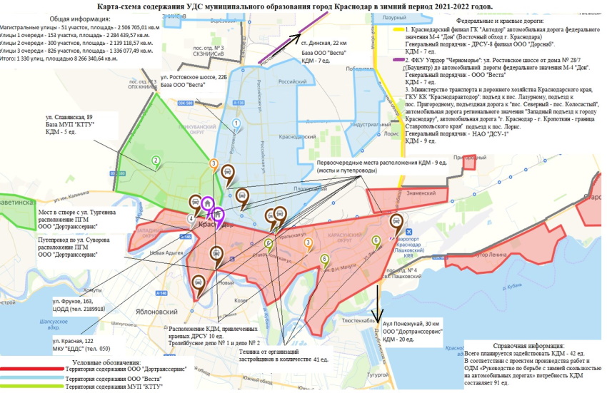 Карта транспорта краснодара онлайн