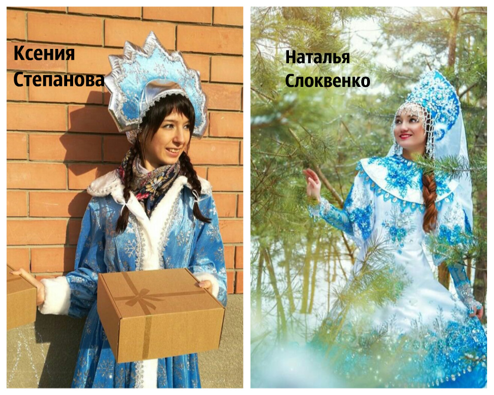 степанова слоквенко.jpg