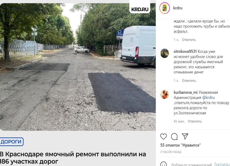 Скрин шот инсты.jpg