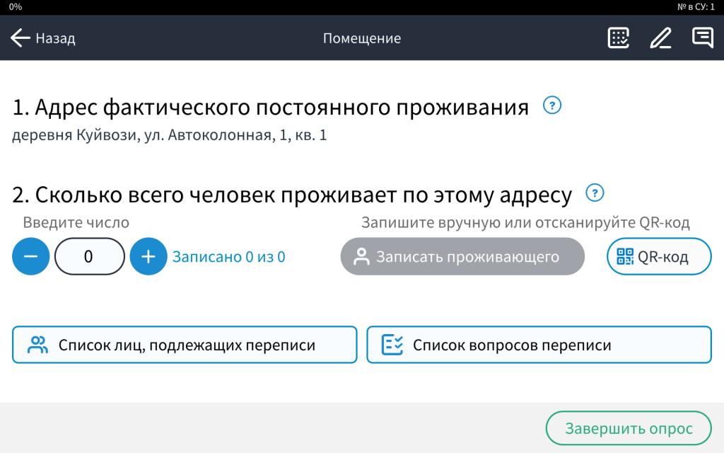 РТК_ВПН_2.png
