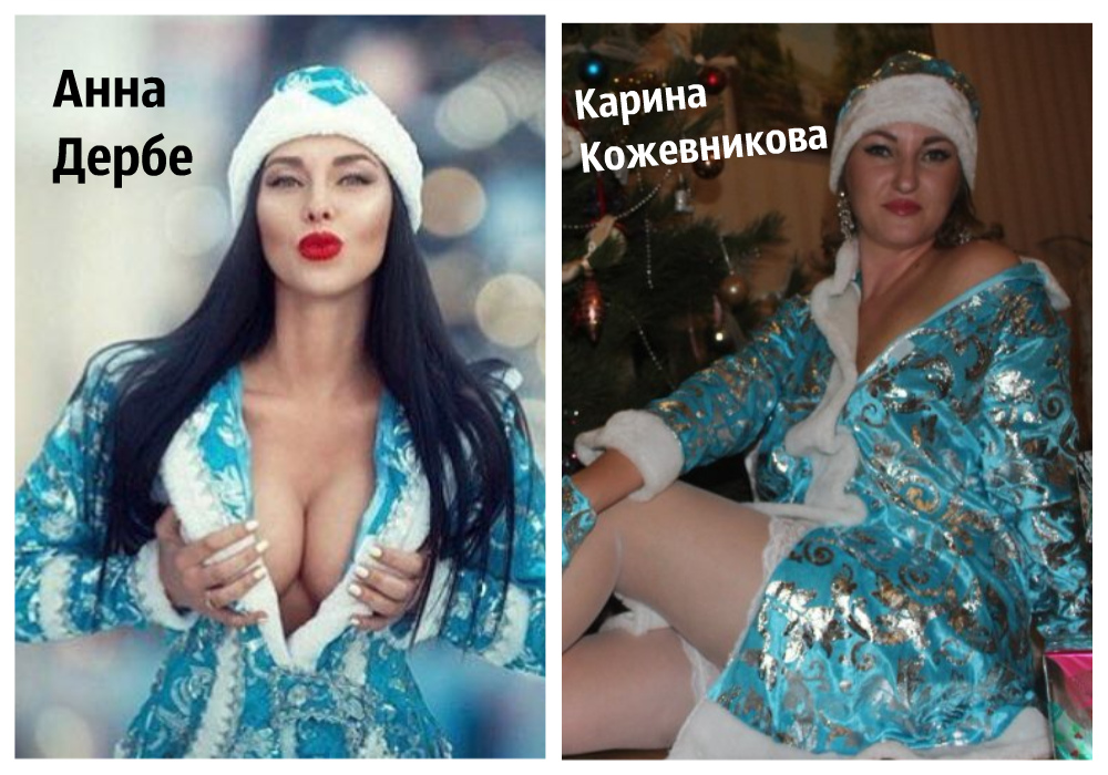 дербе и кожевникова.jpg