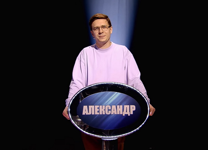 александр.jpg