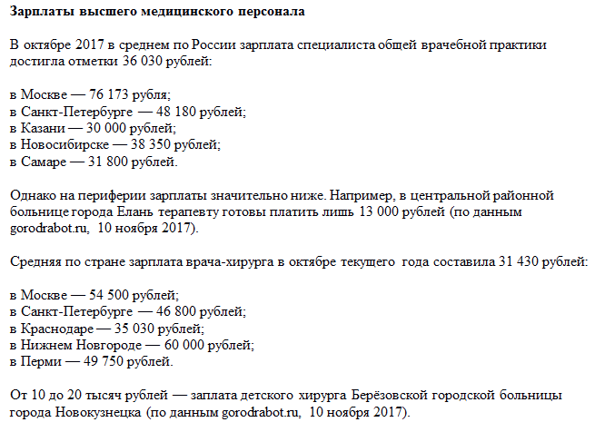 Снимок экрана 2017-11-15 в 17.28.07.png