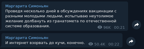 Снимок экрана в 2021-07-06 17-48-34.png