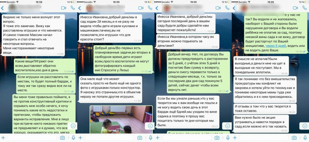 скриныв.jpg