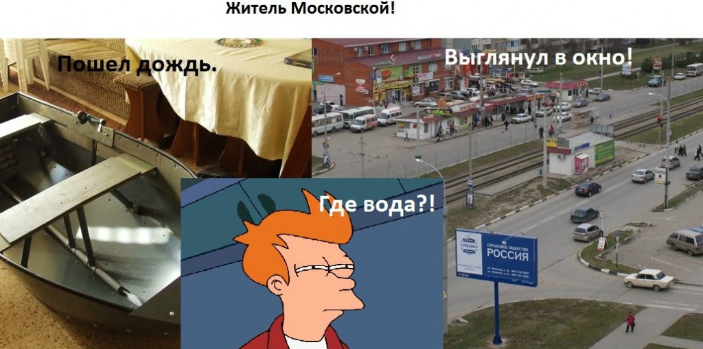 московская.jpg