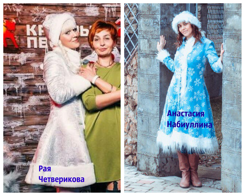 четверякова набиуллина.jpg