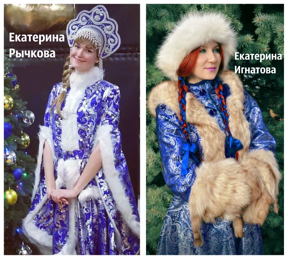 рычкова игнатова.jpg