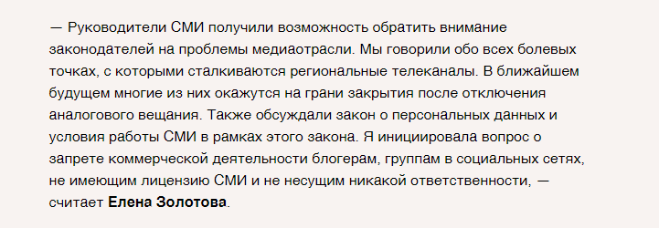 коммент портала.png