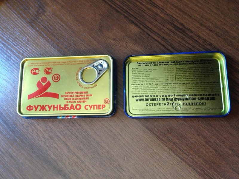 фужу.jpg
