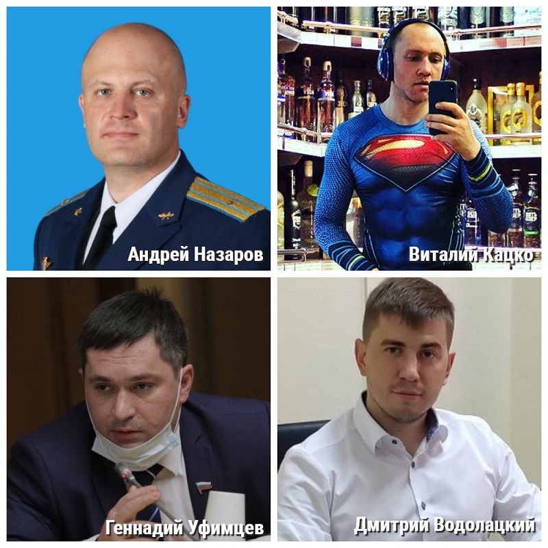 кандидаты на должность мэра краснодара.jpg