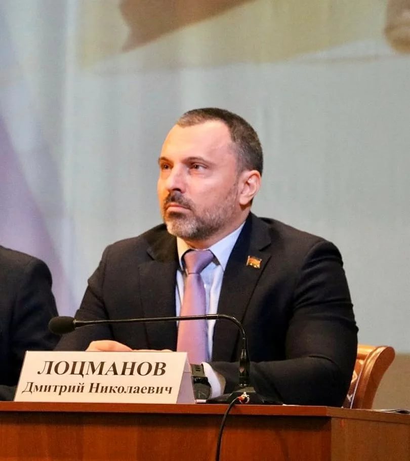 Дмитрий Лоцманов.jpg