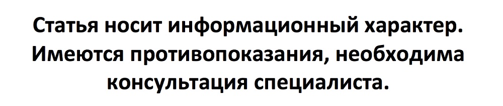статья носит информ характ.jpg