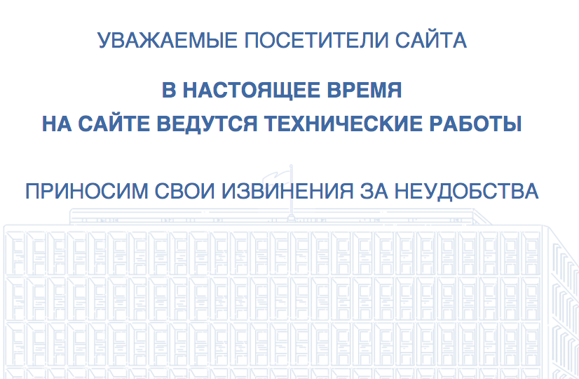 мвд.png