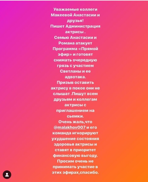инст.jpg